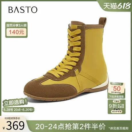 百思图2025冬季新款潮酷运动风系带真皮黄色马丁靴女短靴A8727DD5图片