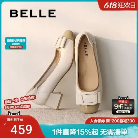百丽女鞋子粗高跟浅口单鞋2025春季新款真皮妈妈上班鞋D3S1DAQ5图片