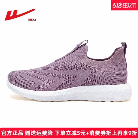 回力运动鞋女2025夏季新款休闲一脚蹬软底百搭妈妈鞋女透气老人鞋图片