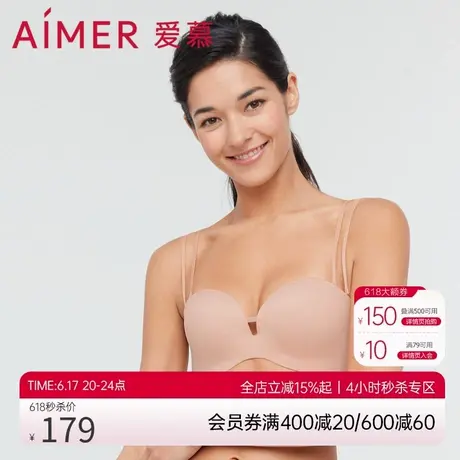 【爱慕甄选】夏季无钢圈抹胸文胸凉感抗菌可拆肩带胸罩 AM117272商品大图