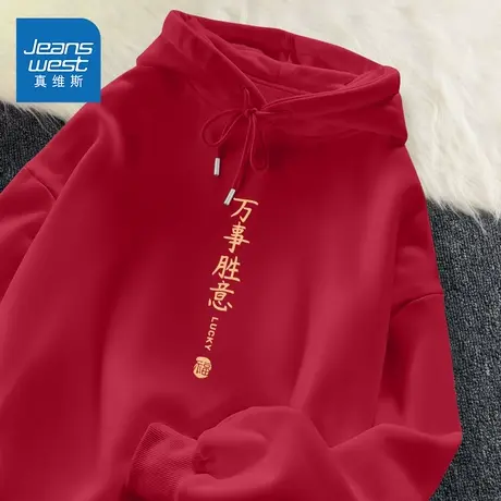 NOB真维斯红色卫衣外套女2025新款春季宽松慵懒风上衣本命年衣服商品大图