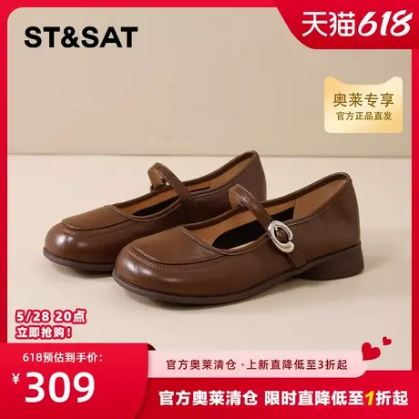 星期六棕色玛丽珍鞋女2025夏季新款休闲简约风粗跟一字带浅口单鞋图片