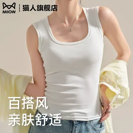 吊带背心女2025夏季新款纯棉宽肩带U领显瘦内搭无胸垫遮副乳上衣商品大图