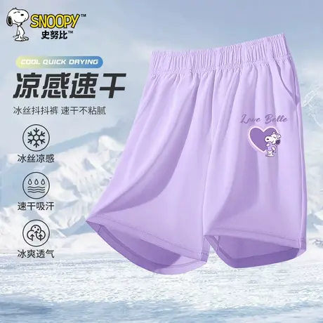 史努比童装女童裤子儿童短裤外穿夏季薄款女孩冰丝速干五分裤大童商品大图