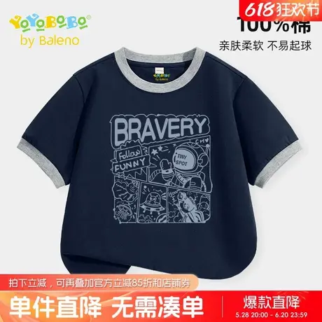 班尼路童装YBB系列男童t恤短袖儿童夏季薄款衣服大童纯棉时尚夏装图片