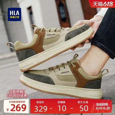 HLA/海澜之家男鞋新款夏季舒适时尚拼接复古板鞋男士舒适休闲鞋图片