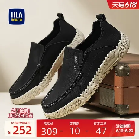 HLA/海澜之家男鞋新款夏季皮面手工休闲鞋子时尚透气父亲鞋一脚蹬商品大图