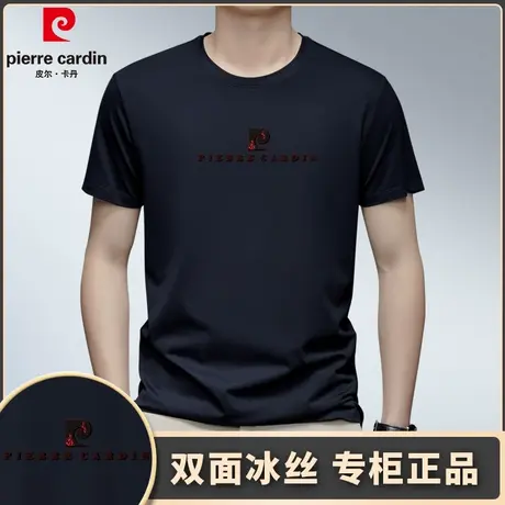 皮尔卡丹官方旗舰店正品短袖男款t恤男2025新款男式休闲印花时尚图片