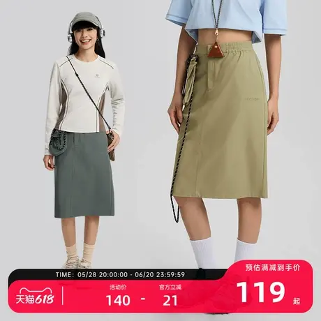 TECTOP/探拓户外工装裙女士显瘦半身裙春夏中长款休闲运动直筒裙图片