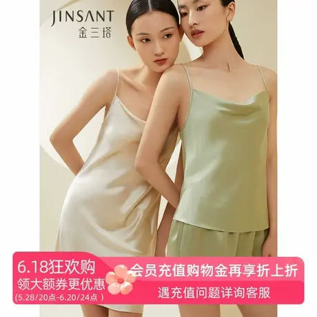 金三塔真丝吊带睡衣两件套女夏100%桑蚕丝性感荡领短裤家居服套装图片