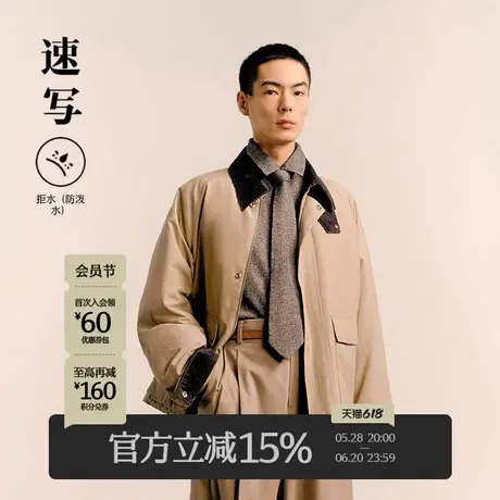 速写男装秋冬新款休闲宽松羽绒服短款翻领撞色设计保暖舒适潮外套商品大图