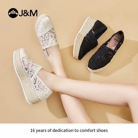 jm快乐玛丽女鞋夏季新款透气一脚蹬网纱镂空坡跟渔夫鞋休闲鞋商品大图