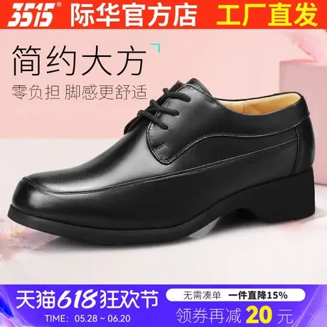 3515际华正装皮鞋女鞋真皮单鞋女春秋季黑色低帮高跟职业通勤鞋子商品大图