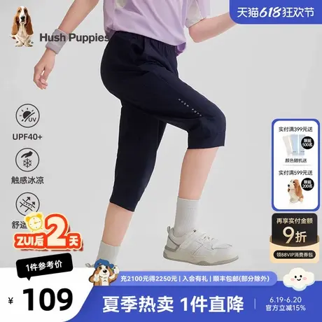 暇步士童装女童短裤2025夏装新款儿童防晒七分裤大童凉感针织裤薄商品大图