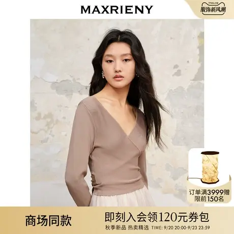【城市芭蕾系列-商场同款】MAXRIENY芭蕾收腰套头针织衫修身上衣商品大图