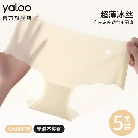 无痕速干冰丝女士内裤抗菌桑蚕丝裆超薄裸感三角裤不夹臀2025新款商品大图