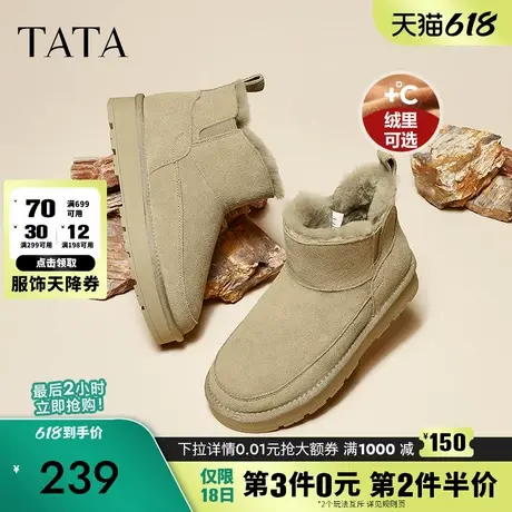 TATA他她厚底冬季雪地靴男靴户外加绒保暖短靴2024冬新款ODM01DD4商品大图