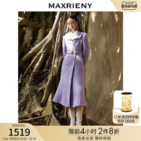 MAXRIENY鱼尾复古毛呢紫罗兰鱼尾大衣秋冬款风衣外套长款女图片