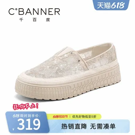 千百度渔夫鞋女2025夏季新款时尚百搭蕾丝网面透气一脚蹬舒适单鞋图片