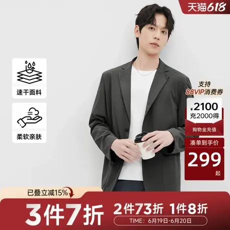 七匹狼男士休闲西装外套春秋透气通勤便西夹克男外套西服图片