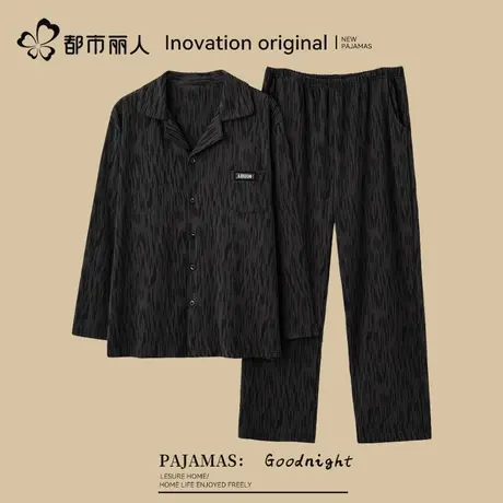 都市丽人男士纯棉睡衣四季通用2025年新款春秋长袖套装大码家居服图片
