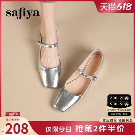 索菲娅银色玛丽珍鞋女新款春粗跟方头牛剖层革通勤浅口单鞋小银鞋图片