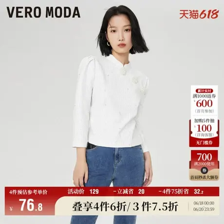 Vero Moda奥莱T恤秋冬清仓小立领七分袖新中式国潮复古修身上衣女图片