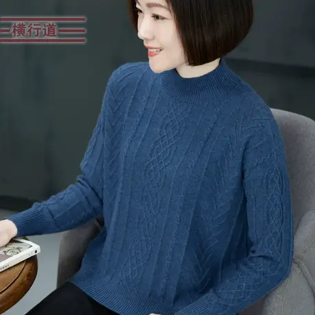2023冬装大码女装半高领纯色麻花针织衫套头毛衣宽松长袖简约上衣图片