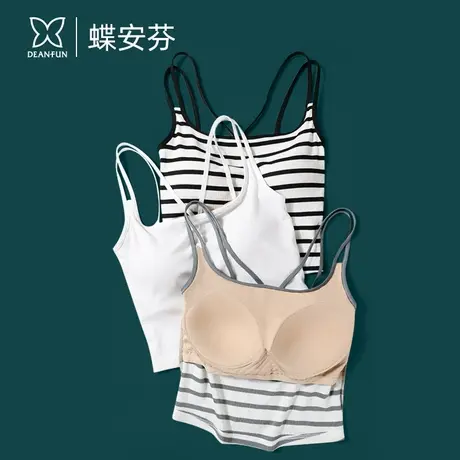 蝶安芬白色女免穿文胸吊带背心条纹内搭上衣打底2024新款夏季外穿商品大图