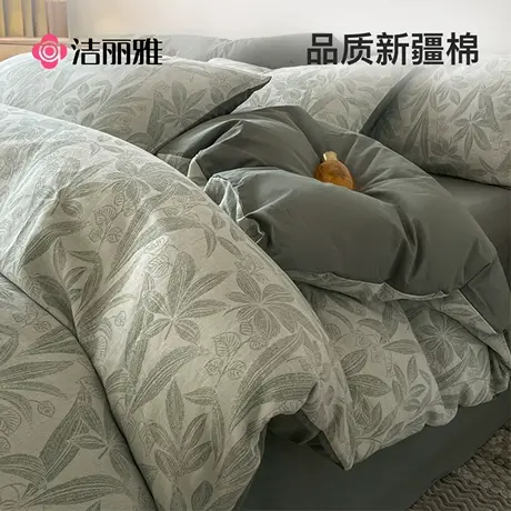 洁丽雅纯棉夏季双层纱全棉床上四件套2025新款床单被套床品三件套商品大图
