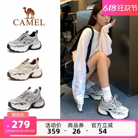 骆驼星辰老爹鞋女鞋2025夏季新款厚底运动鞋女款透气复古休闲鞋子商品大图