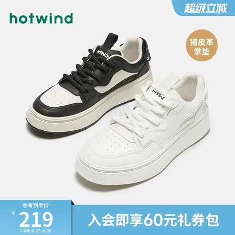 热风男鞋春季新款男士时尚休闲鞋厚底舒适小白鞋百搭简约板鞋商品大图