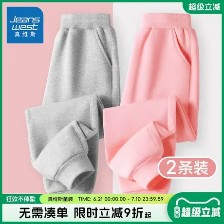 真维斯童装女童裤子春秋2025新款儿童春季薄款运动裤女孩春装长裤图片