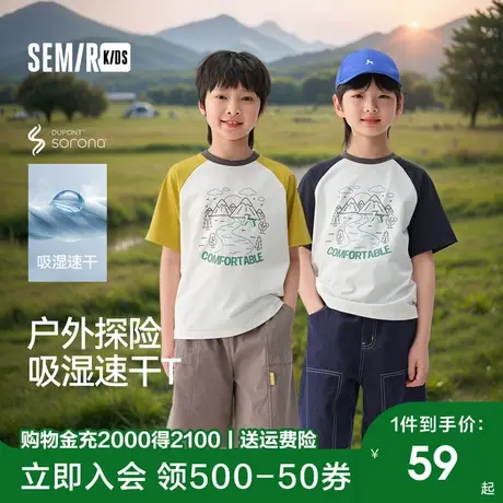 森马儿童短袖T恤2025夏新款吸湿速干户外撞色印花上衣男童装商品大图
