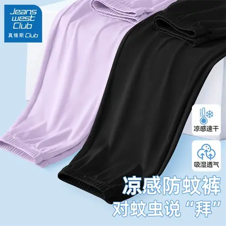 真维斯club女童裤子夏薄款2025新款儿童夏季冰丝速干防蚊裤大童装商品大图