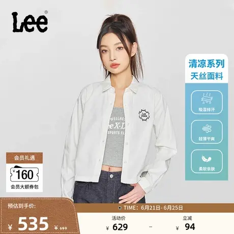 Lee商场同款25春夏新品舒适版绣花Logo短款天丝白色女长袖衬衫潮图片