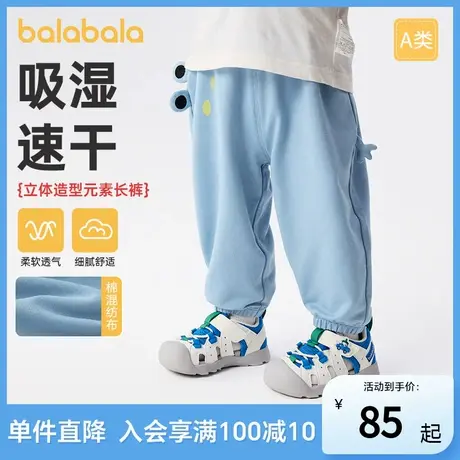 【商场同款】巴拉巴拉宝宝裤子婴儿长裤男女童休闲裤2025新款夏季图片
