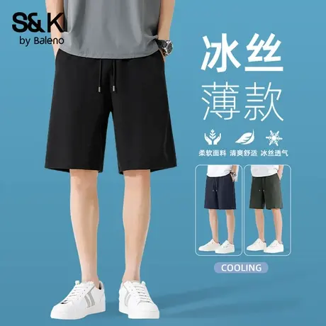 2件装】班尼路S&K系列冰丝短裤男款夏季薄款速干休闲裤宽松五分裤商品大图