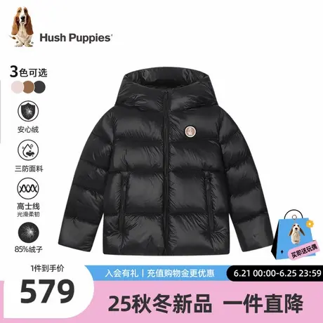 【25冬新品】暇步士童装儿童羽绒服男童三防羽绒外套女童保暖上衣商品大图