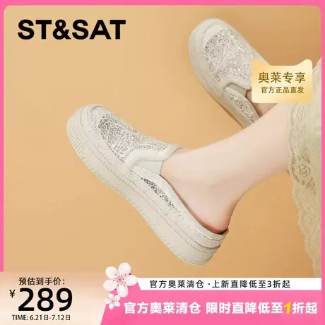 星期六超火包头拖厚底渔夫鞋女鞋2025夏季新款蕾丝网面透气一脚蹬图片