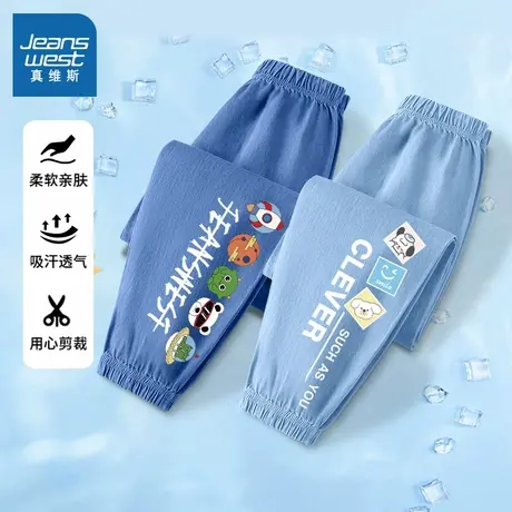 真维斯防蚊裤男童夏季裤子2024新款天丝运动长裤男大童薄款牛仔裤商品大图