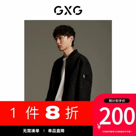GXG男装[新尚]商场同款暗纹棒球领夹克外套 秋季新品GEX12112543图片