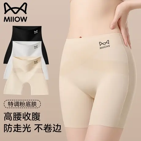 猫人安全裤女防走光冰丝无痕内裤二合一2025新款粉底液收腹打底裤图片