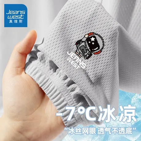 真维斯童装儿童防蚊裤夏季薄款2025新款运动裤灰色冰丝裤男童夏装图片