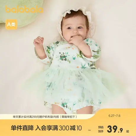 巴拉巴拉婴儿衣服新生儿宝宝包屁衣睡衣夏装新款柔软舒适国风商品大图