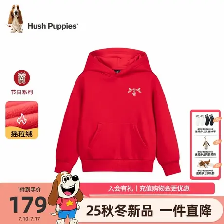 【25冬新品】暇步士童装儿童卫衣男童加绒连帽衫女童休闲长袖上衣图片