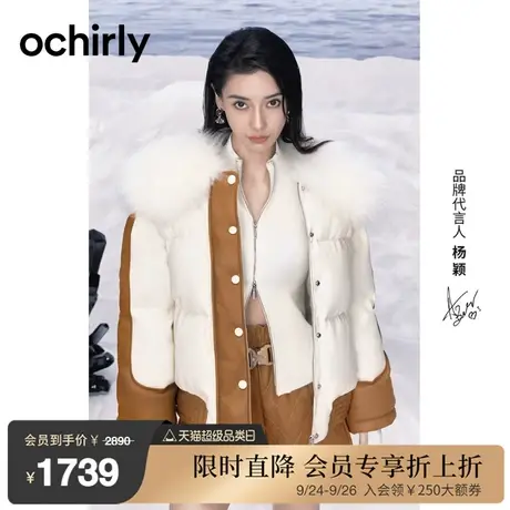 黑标系列 欧时力 羊毛领滑雪服PU羽绒服女  新款秋冬撞色外套图片