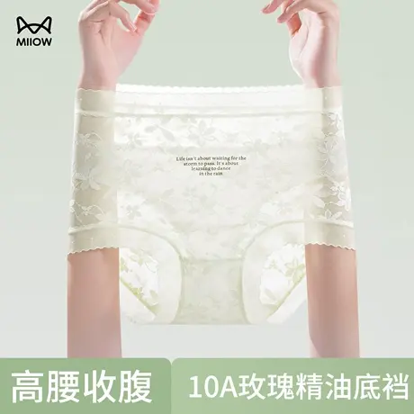 猫人轻奢内裤女士2025新款蕾丝性感高腰收腹提臀女生纯欲三角短裤商品大图