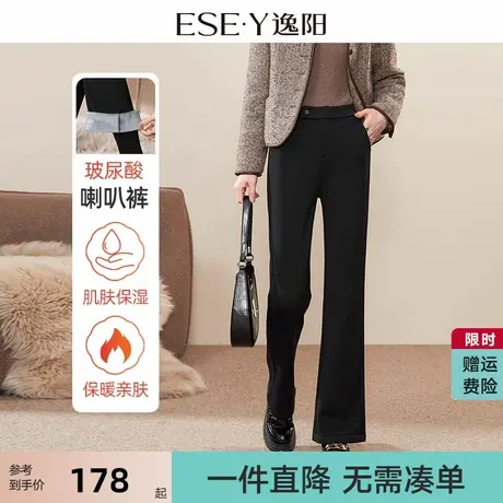 逸阳2025冬季新款九分微喇裤黑色加绒保暖显瘦加厚百搭休闲西装裤图片