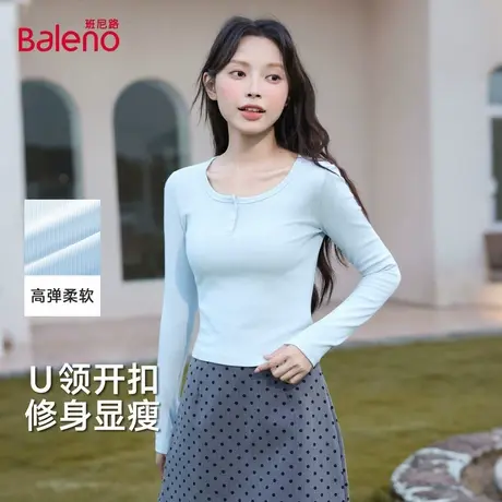 班尼路雾霾蓝U领开扣设计长T2025秋季新款修身显瘦透气打底衫女Q图片